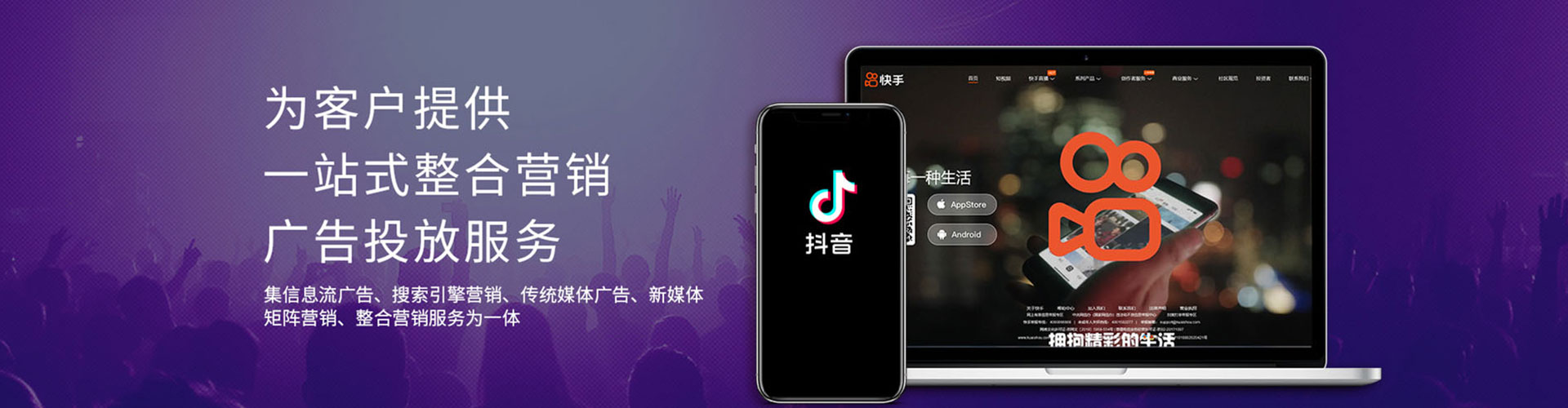 江汉谷歌竞价