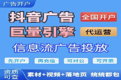 快速开户，网络推广的捷径：多行业案例分享